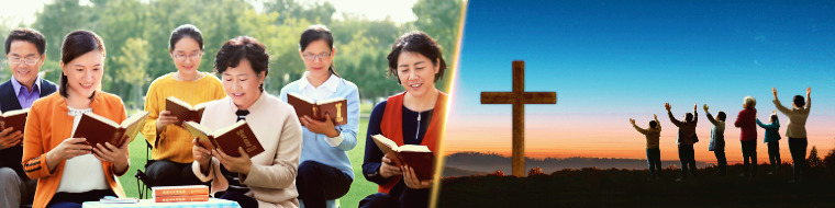 Авралыг олох ба бүрэн аврагдахын ялгаа