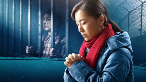 Сүйрэл дундах амийн дуу