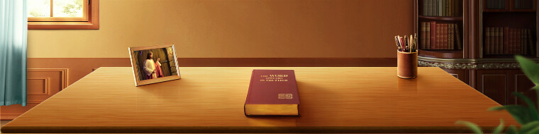 Эзэн эргэн ирснийхээ дараа хэрхэн гарч ирдэг вэ