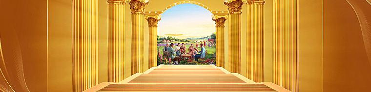 Тэнгэрийн хаанчлалд хэрхэн орох вэ