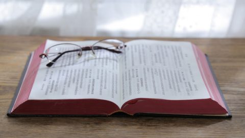 Библи яаж үүссэн бэ? Библи гэж яг ямар ном вэ?